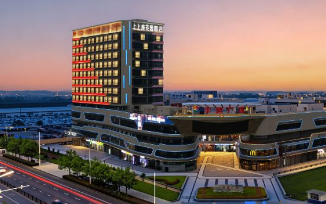 Shangshangzuo Garden Hotel (Hefei Changfeng BYD Industrial Park) – Outside – Hefei