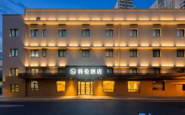 Kelun hotel（Shanghai Jiaotong University Store） – Exterior – Shanghai