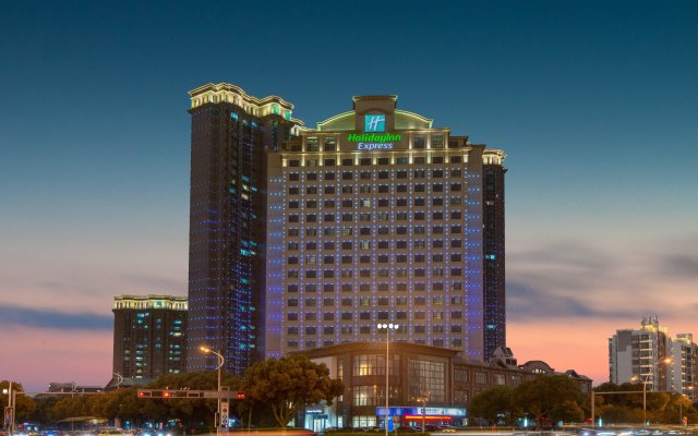 Holiday Inn Express Suzhou Changjiang, an IHG Hotel