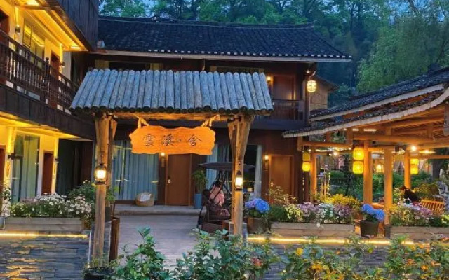 Yunxi Bieyuan Guesthouse