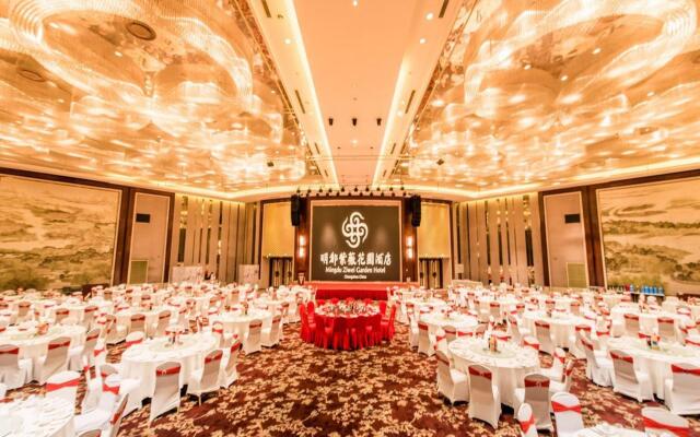 Mingdu Ziwei Garden Hotel