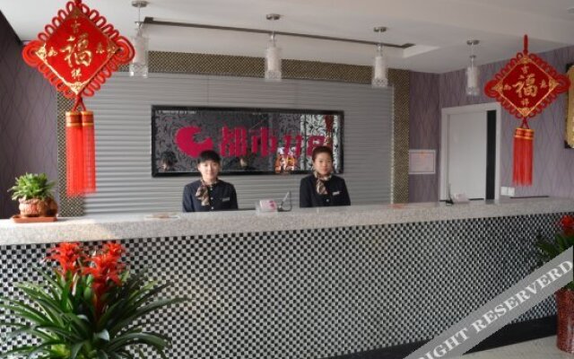 City 118 Hotel Tangshan Fengrun Road