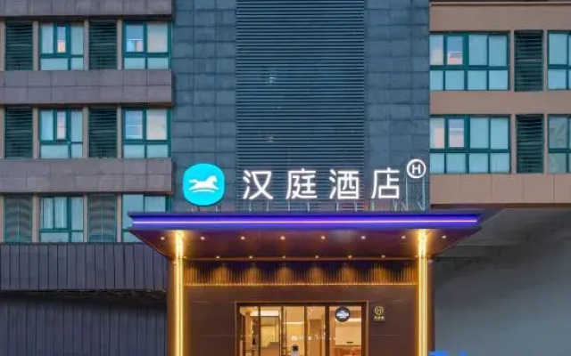 HanTing Hotel (Xinyi Zhongwu Road)