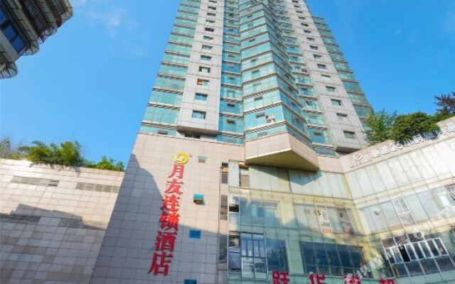 Chongqing Yueyou Hotel Yangjiaping Branch