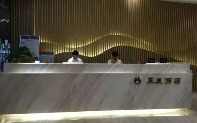 Shenzhen Zhengfa Hotel