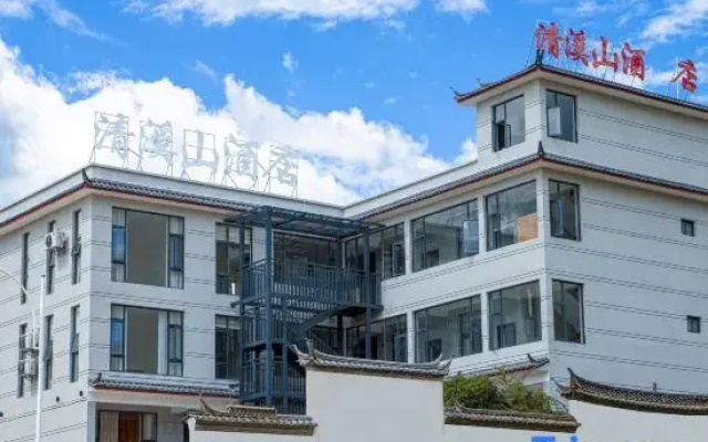 Qingxishan Hotel (Gucheng District No.1 High School)