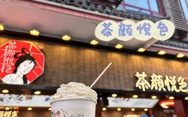 Ramada Changsha Yuelu  Hotel – People – Changsha