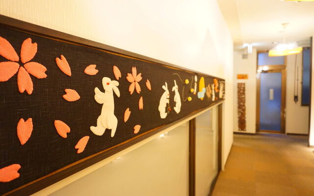 Ryokan Nagomitsuki