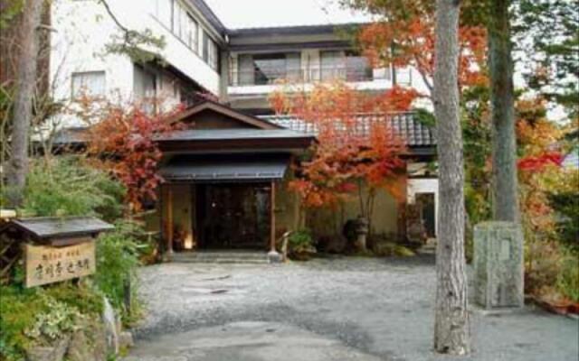 Oumeitei Tsuji Ryokan