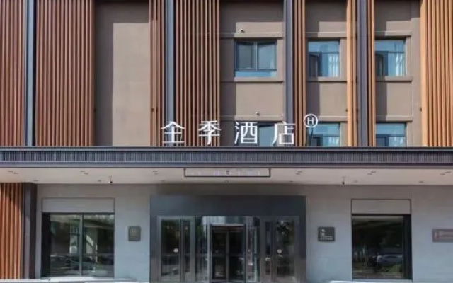 JI Hotel (Qiqihar Jinrongjie) – Exterior – Qiqihar