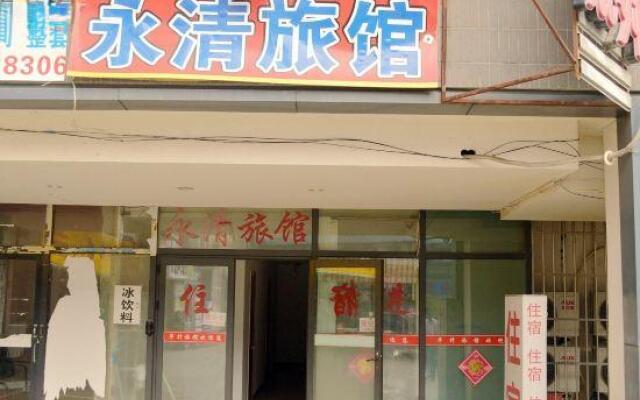 Yongqing Hostel