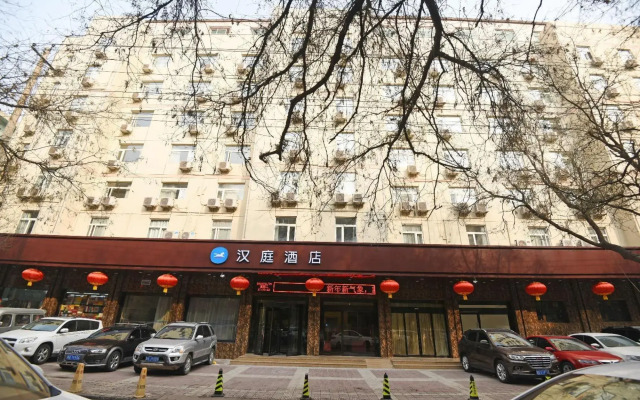 Hanting Express Xi'an Zhonglou New Branch
