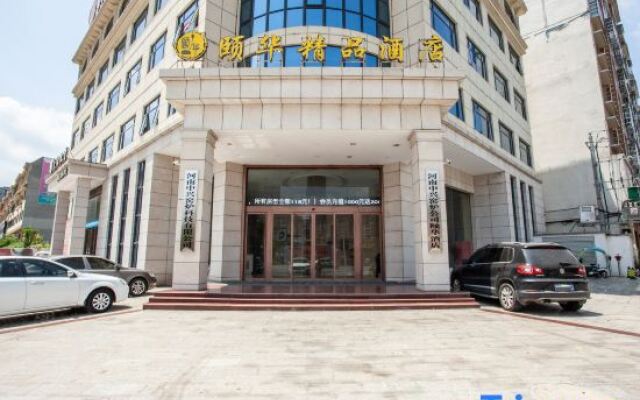 Yihua Boutique Hotel