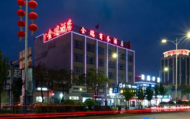 Yangjiang Jinrui Business Hotel