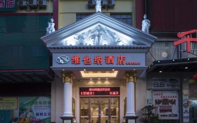 Vienna Hotel Hai"Nan Qionghai Jiaji Town Yinhai Road