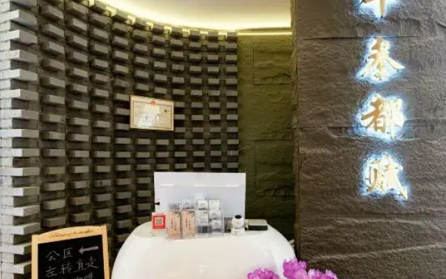 Shiyan Dufu Youth Hostel (Xi'an Bell and Drum City Wall)