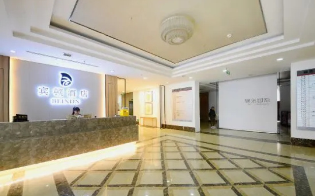 Bindon Boutique Hotel (Shanxi University Branch, Taiyuan South Railway Station) – Lobby – Taiyuan