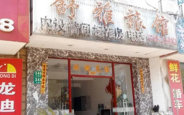 Shuyu Hostel