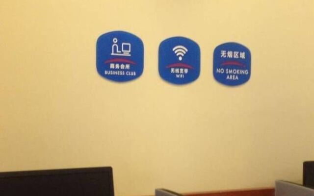 Hanting Hotel Qingdao Jimo Baolong Plaza