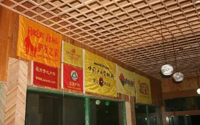 Amongjia