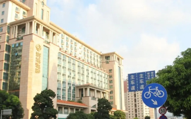 Zhongshan Yihe Grand Hotel
