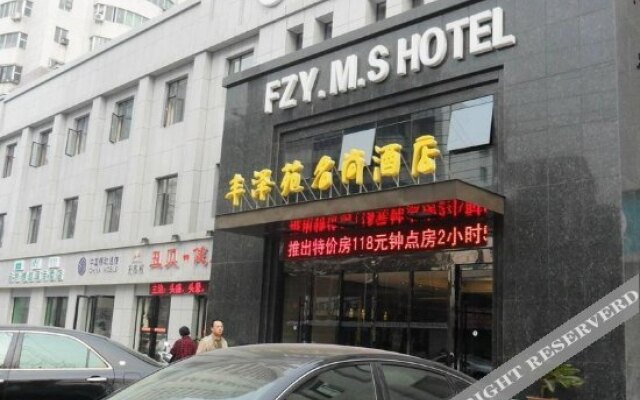Fengzeyuan Mingshang Hotel