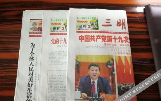 Riyuexing Business Hotel