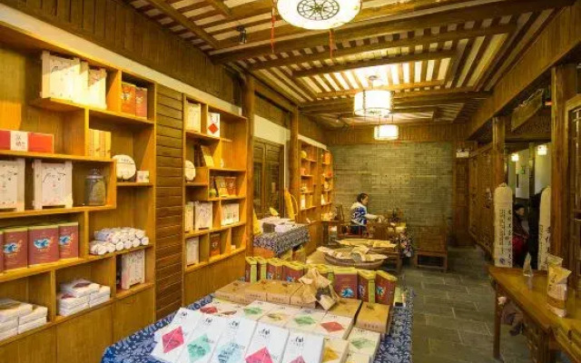 Tusi Bieyuan Hotel