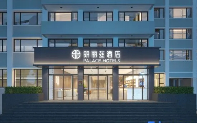 Palace Hotel (China-Japan Friendship Hospital Heping West Bridge Subway Station Branch) – Exterior – Beijing