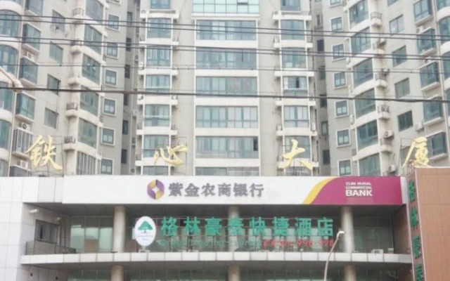 GreenTree Inn Nanjing Software Valley Sanjiang University Express Hotel