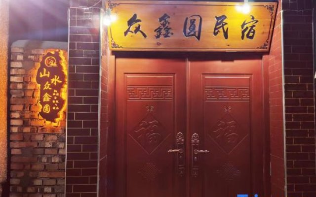 Baili Shanshui Zhongxinyuan Homestay