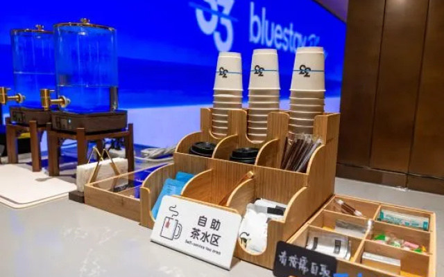 bluestay · Dive Hotel – Business – Shijiazhuang