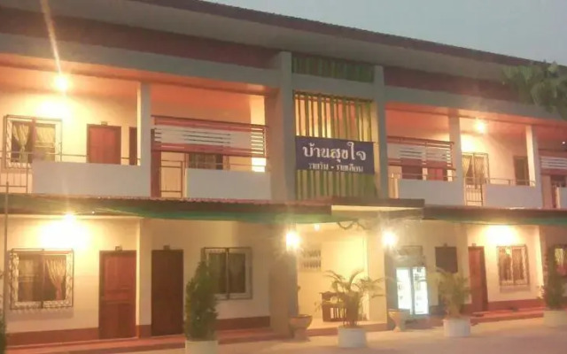 Sukjai Home Nade