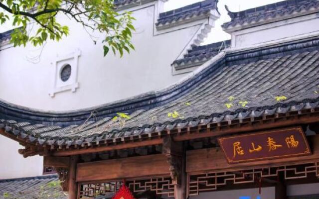 Wuyi Yangchun Shanju Guesthouse