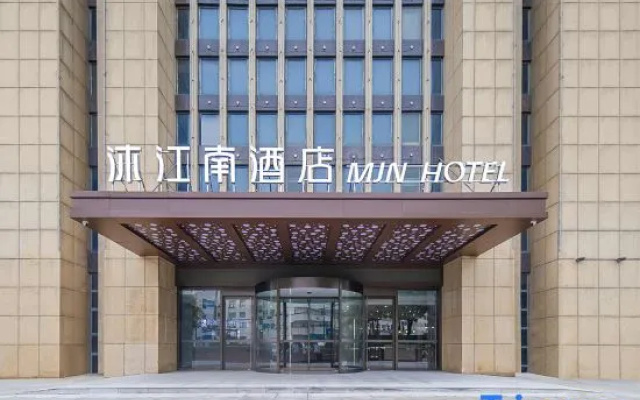 Mujiangnan Hotel (Changzhou Jintan Huaxia Bus Station Yaohan Branch) – Exterior – Changzhou