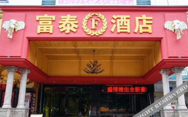轻住·富泰酒店(民盈国贸中心店)