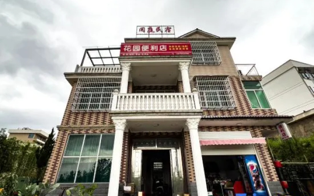 Zixi Xianting Homestay – Exterior – Zixi