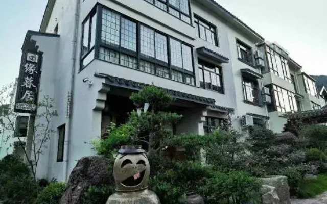 Yuanmuju Tiantai Hotel