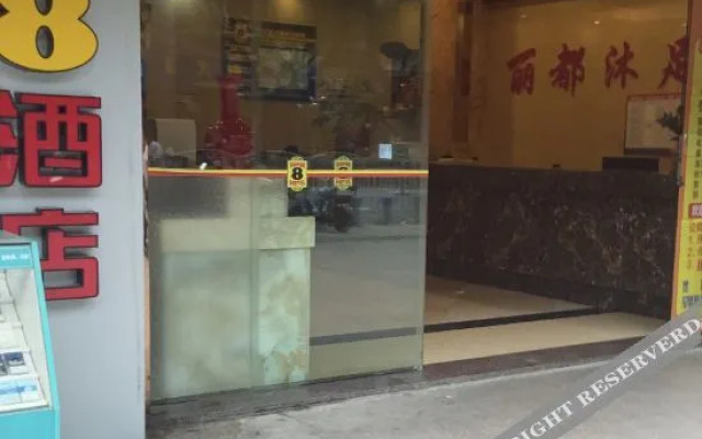 Super 8 Hotel (Sanming Wanda Plaza)