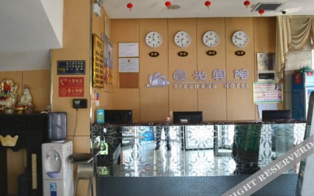 Xiaguang Hotel