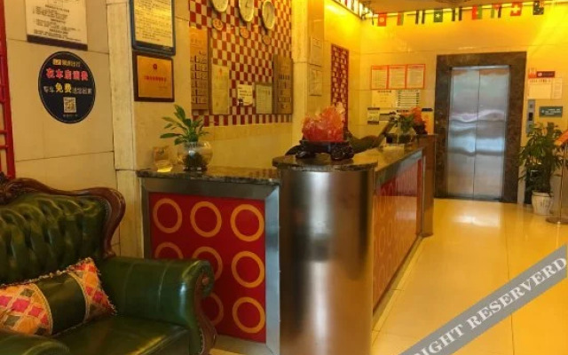 New Home Inn Hanyu Hotel