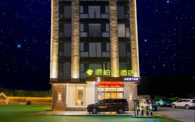 Home Inn Pebble Hotel (Changting Tingzhou Avenue) – Exterior – Longyan