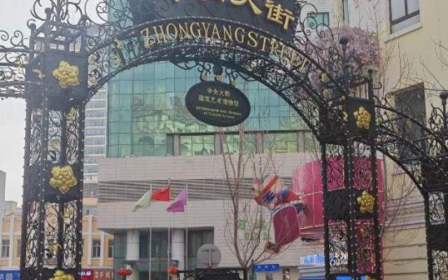 Xinsu Hotel (Harbin Railway Station Chinese Baroque Old Road Outer Cultural Area Branch) – Exterior – Harbin