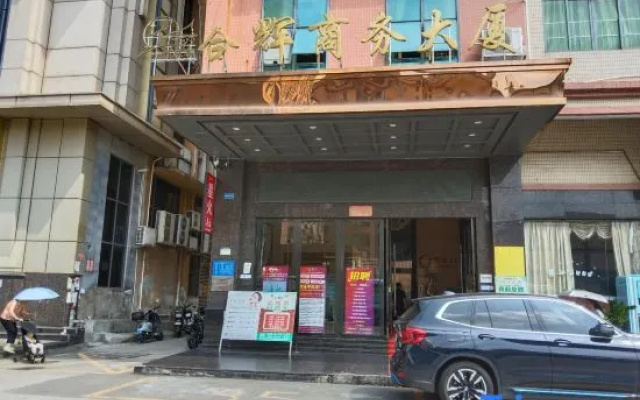 Hehui Business Hotel (Guangzhou Panyu Chimelong Dashi Metro Station Branch) – Exterior – Guangzhou