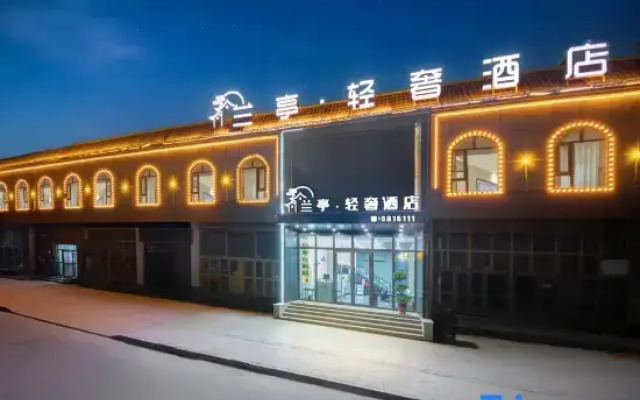 Lanting Light Luxury Hotel