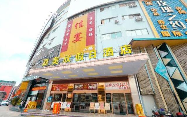 Jiameixin Holiday Hostel