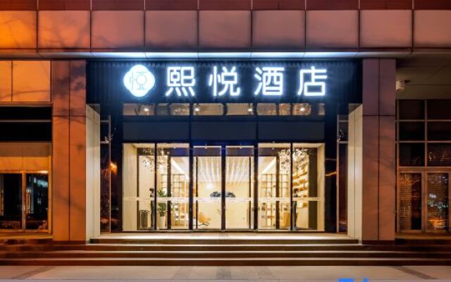 SIYUEA Hotel