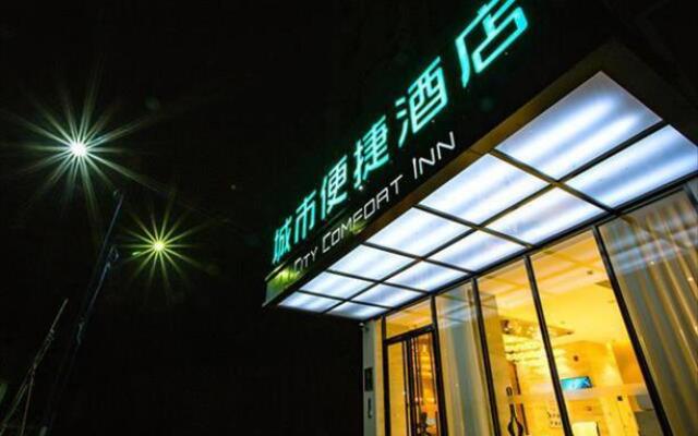 City Comfort Inn Guilin Pingle