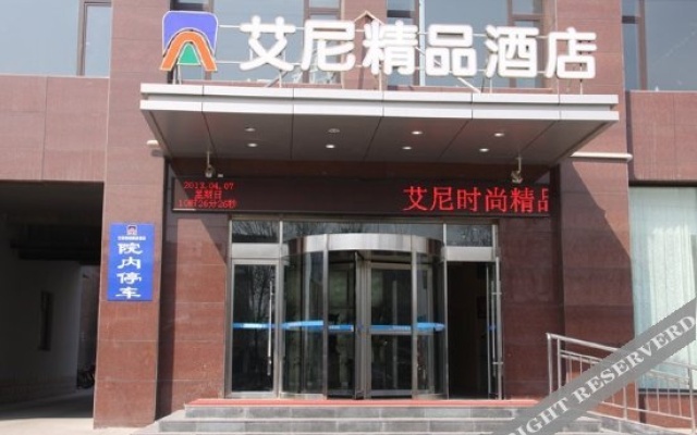 City Comfort Inn Hotel (Xinji Municipal Government) – Exterior – Shijiazhuang