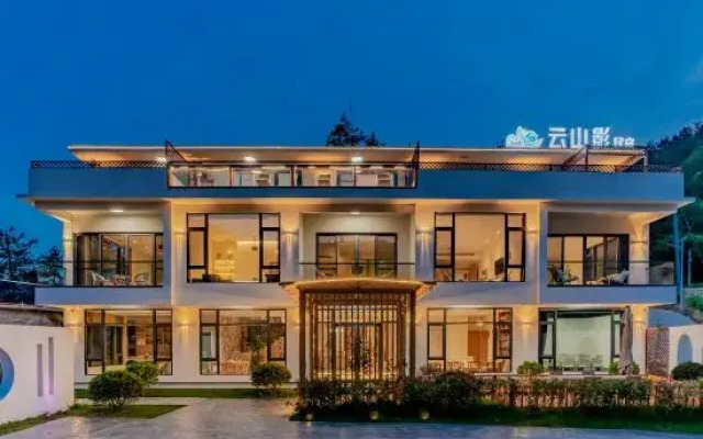 Yunshanying B&B (Tianzhushan Scenic Area Branch)